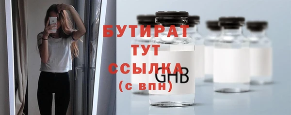 прущая мука Верхнеуральск